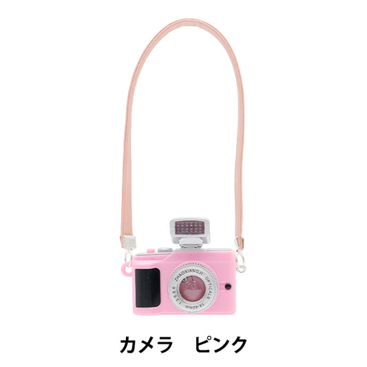 Plush costume "mpa select camera pink MPA-63A"