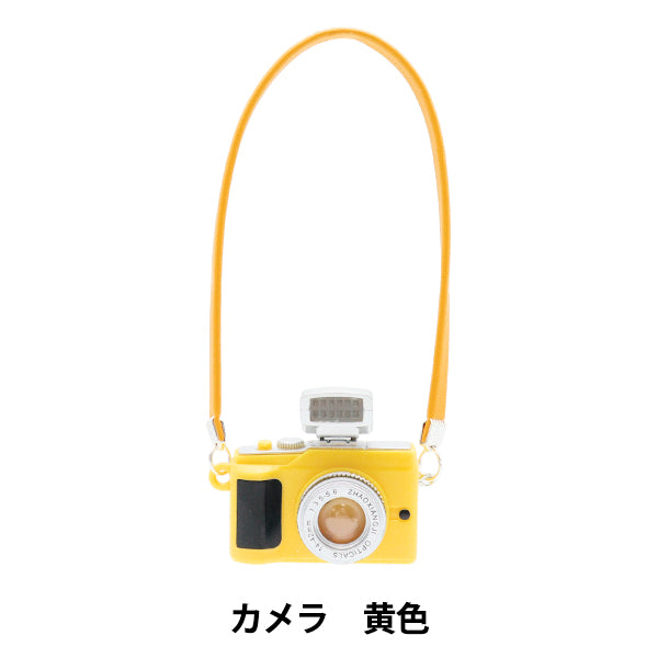 Plush costume "mpa select camera yellow MPA-63B"