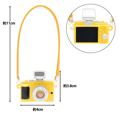 Plush costume "mpa select camera yellow MPA-63B"