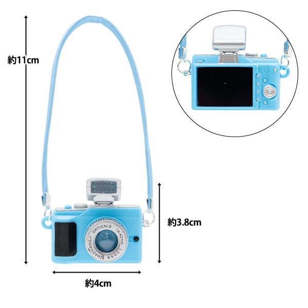 Plush costume "mpa select camera blue MPA-63C"