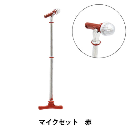 Costume en peluche "MPA Select Microphone Set Red MPA-73A"