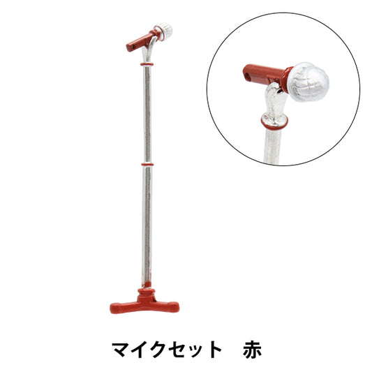 Plush costume "mpa select microphone set red MPA-73A"