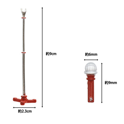 Costume en peluche "MPA Select Microphone Set Red MPA-73A"