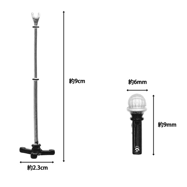 Plush costume "mpa select microphone set black MPA-73B"