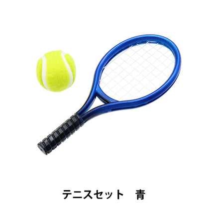 Plush costume "mpa select tennis set blue MPA-71C"