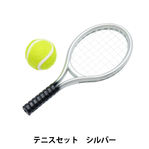 Plush costume "mpa select tennis set silver MPA-71E"