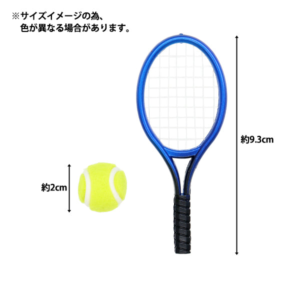 Plush costume "mpa select tennis set silver MPA-71E"