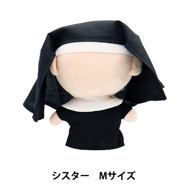 Lujoso disfraz "MPA Select Sister M Tamaño MPA-75-M"