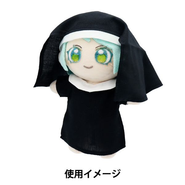 ぬいぐるみ衣装 『mpa select シスター Lサイズ MPA-75-L』 – Yuzawaya