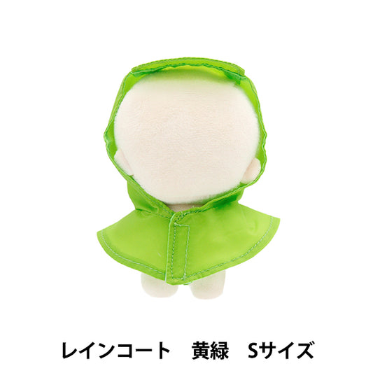 Costume da peluche "MPA Selezionare la dimensione giallo-verde s-giallo MPA-7A-S"