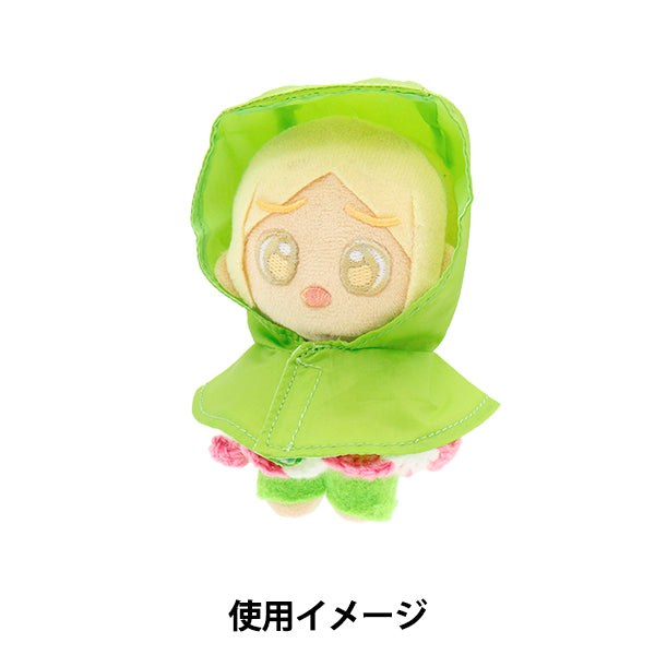 Lujoso disfraz "MPA Select Raincoat Yellow-Green S Tamaño MPA-77A-S"