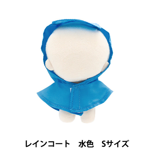 Costume da peluche "MPA Selezionare l'impermeabile azzurro Schermata S MPA-77D-S"