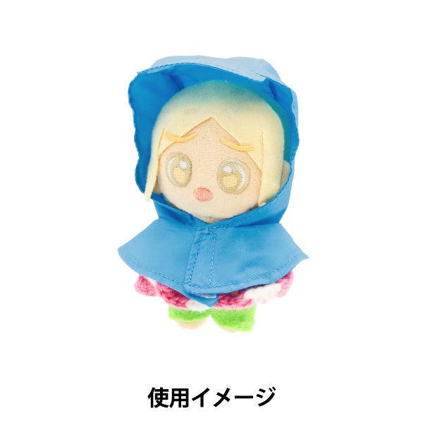 Плюшевый костюм "MPA SELECT RAINGAT LIGE BLUE SIZE SPA-77D-S"