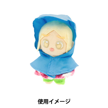 Плюшевый костюм "MPA SELECT RAINGAT LIGE BLUE SIZE SPA-77D-S"