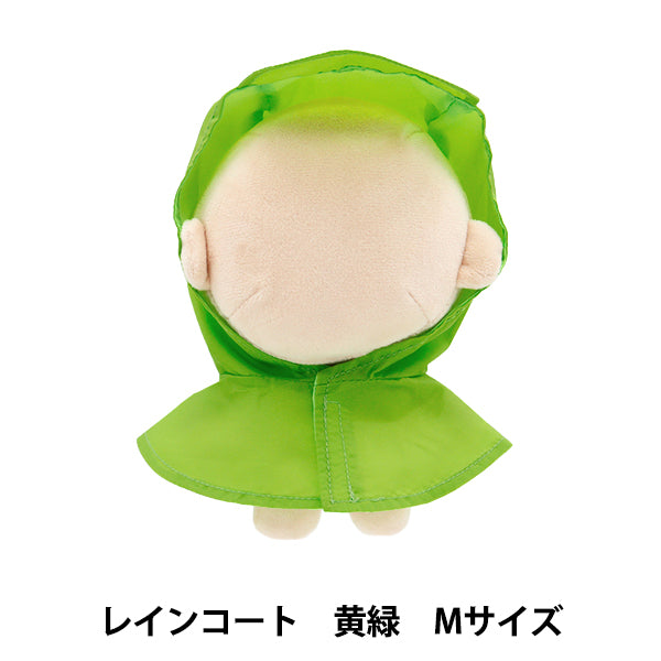 Плюшевый костюм "MPA SELECT RAINGAOT Yellow-Green M Size MPA-77A-M-M"