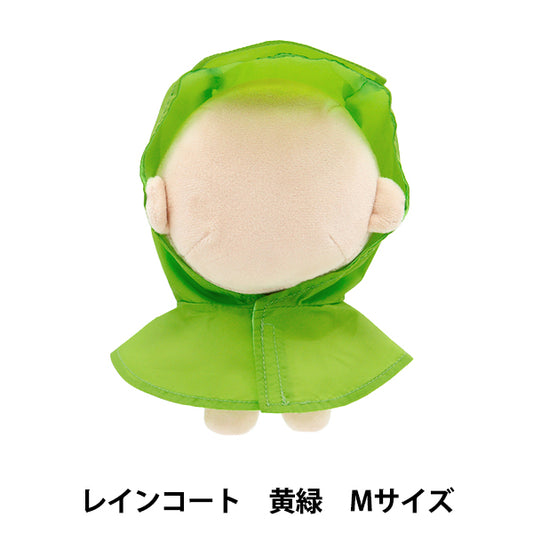 봉제 의상 "MPA를 선택하여 노란색 녹색 M 크기 MPA-77A-M을 선택하십시오"