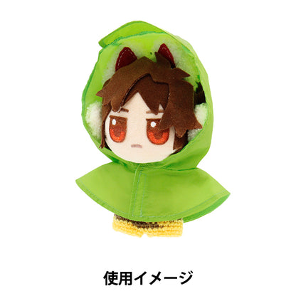 Плюшевый костюм "MPA SELECT RAINGAOT Yellow-Green M Size MPA-77A-M-M"