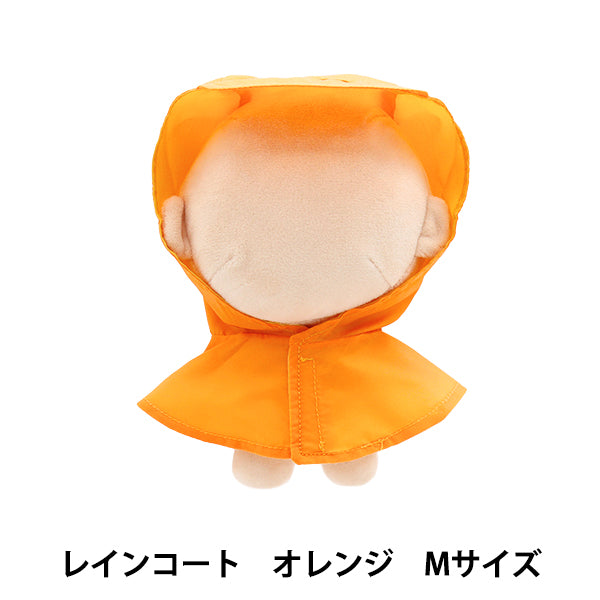 Costume en peluche "MPA Select Raincoat Orange Taille MPA-77B-M"