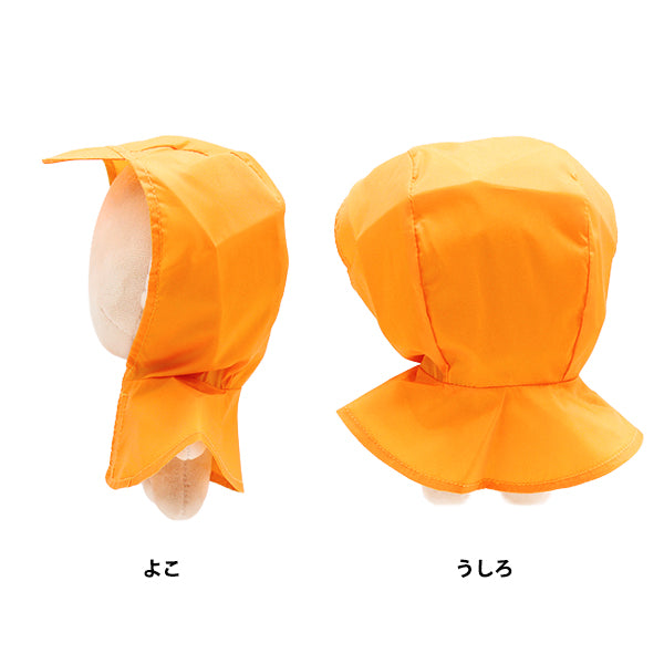 Costume en peluche "MPA Select Raincoat Orange Taille MPA-77B-M"