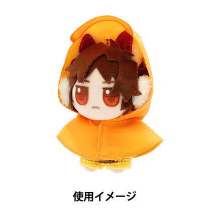 Costume en peluche "MPA Select Raincoat Orange Taille MPA-77B-M"