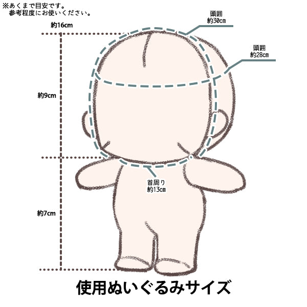 Costume en peluche "MPA Select Raincoat Orange Taille MPA-77B-M"