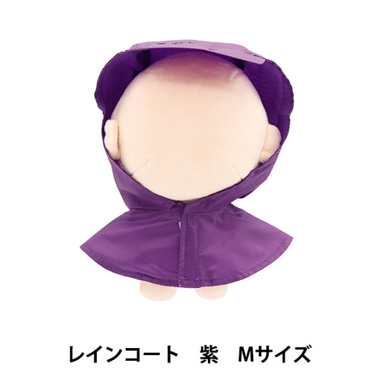 Costume da peluche "MPA Selezionare l'ancollo viola M Size MPA-7C-M"