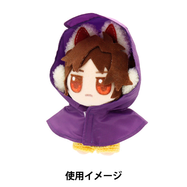 Lujoso disfraz "MPA Select Raircape Purple M Size MPA-77C-M"