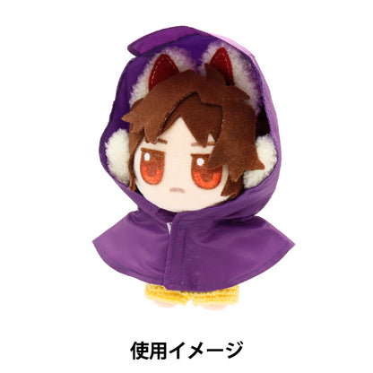 Lujoso disfraz "MPA Select Raircape Purple M Size MPA-77C-M"