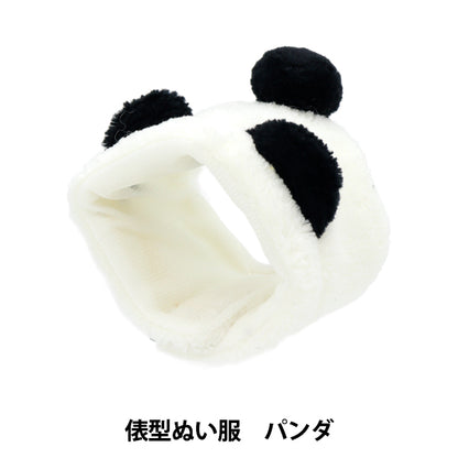 Lujoso disfraz "MPA Select Panda MPA-78B en forma de far dura MPA-78B"