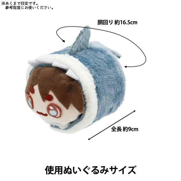 Lujoso disfraz "MPA Select Shark en forma de bala Tiburón MPA-78E"