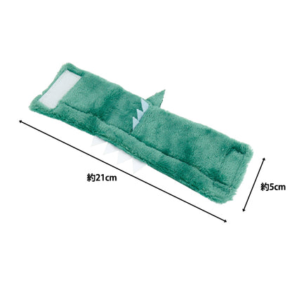 Lujoso disfraz "MPA Select Corthaped Plush Clother Dinosaur MPA-78F"