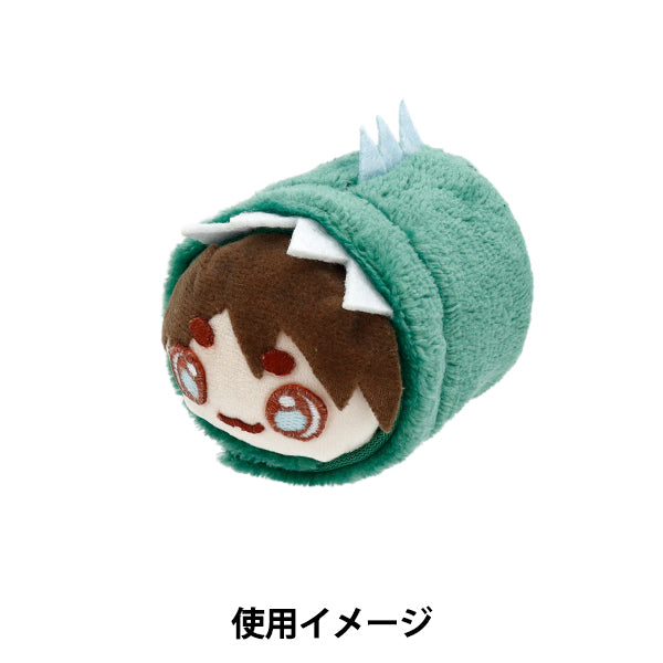 ぬいぐるみ衣装 『mpa select 俵型ぬい服 恐竜 MPA-78F』 – Yuzawaya