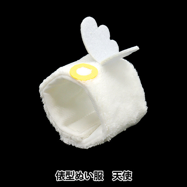 Плюшевый костюм "MPA Select Bale Plush Olde Angel Angel MPA-78I"