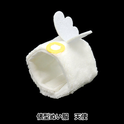 Плюшевый костюм "MPA Select Bale Plush Olde Angel Angel MPA-78I"