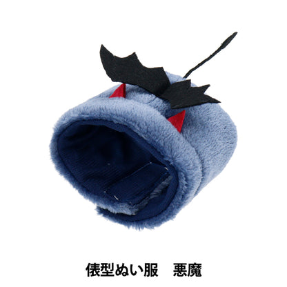 Lujoso disfraz "MPA Selecto de ropa de peluche en forma de bala MPA-78J"