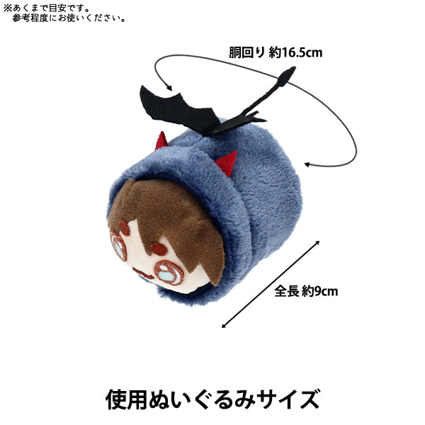 Lujoso disfraz "MPA Selecto de ropa de peluche en forma de bala MPA-78J"