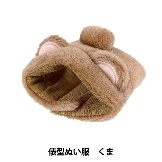 玩偶服装“mpa俵型布衣服熊mpa - 78l”