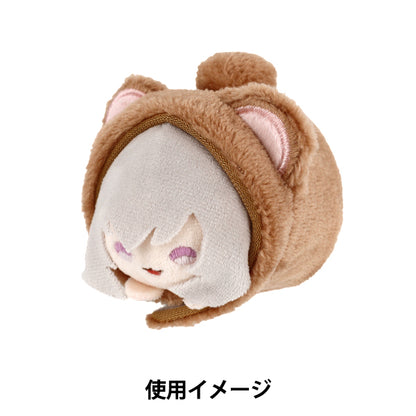 ぬいぐるみ衣装 『mpa 俵型ぬい服 クマ MPA-78L』