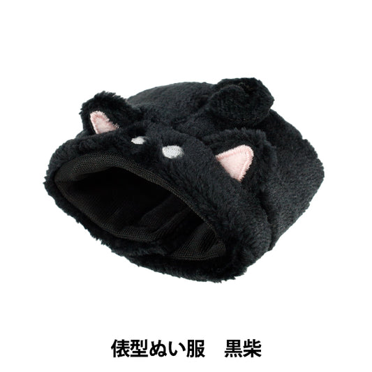 玩偶服装“mpa俵型布衣服黑柴mpa - 78n”