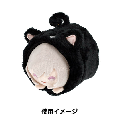 ぬいぐるみ衣装 『mpa 俵型ぬい服 クロシバ MPA-78N』