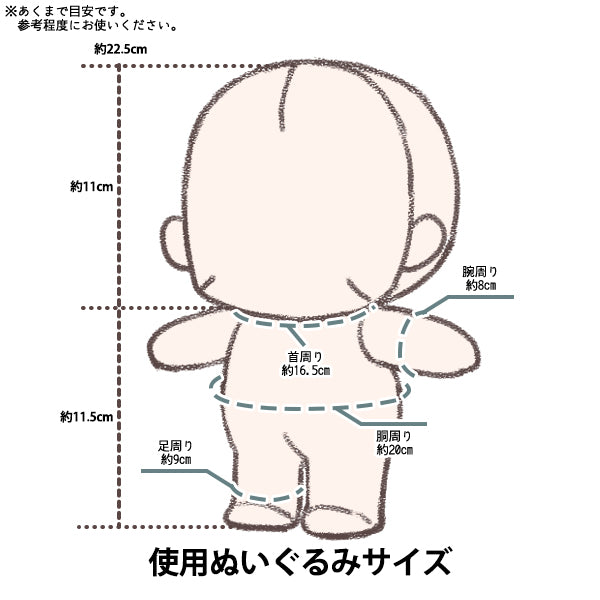 ぬいぐるみ衣装 『mpa アロハセット Lサイズ MPA-79-L』 – Yuzawaya