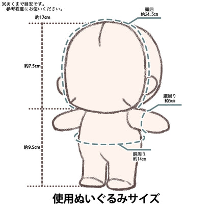 Плюшевый костюм "MPA Sundress Set Set Size MPA-80-M"