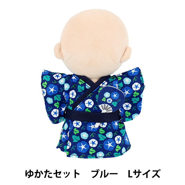 ぬいぐるみ衣装 『mpa ゆかたセット Lサイズ ブルー MPA-81A-L