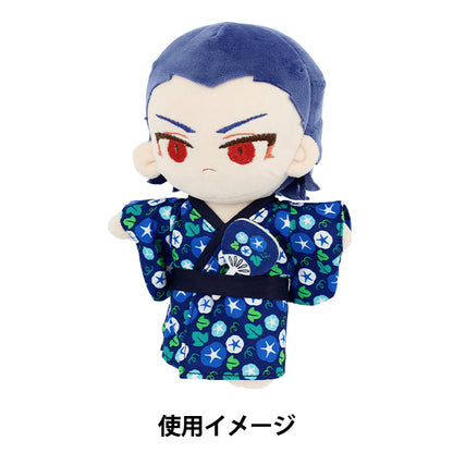 Costume en peluche "MPA Yukata Set, taille L, bleu, MPA-81A-L"