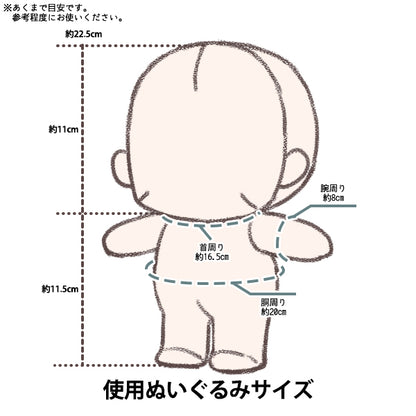 Costume en peluche "MPA Yukata Set, taille L, bleu, MPA-81A-L"