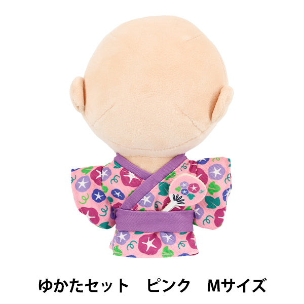 Costume en peluche "Ensemble MPA Yukata, taille M, rose, MPA-81B-M"