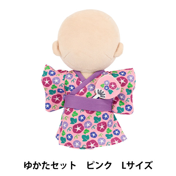 Costume en peluche "MPA Yukata Set, taille L, rose, MPA-81B-L"