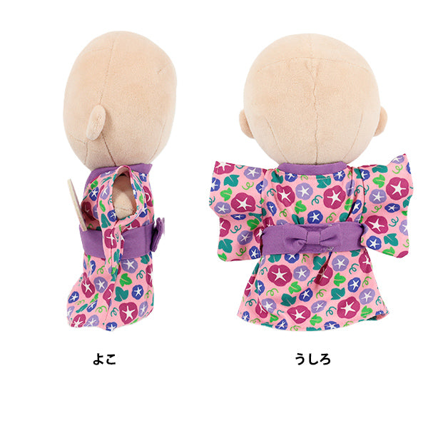 Costume en peluche "MPA Yukata Set, taille L, rose, MPA-81B-L"