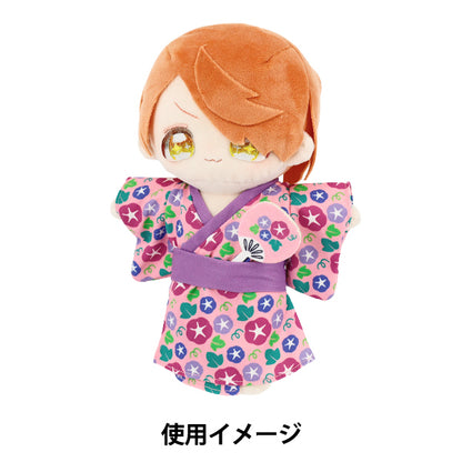 Costume en peluche "MPA Yukata Set, taille L, rose, MPA-81B-L"