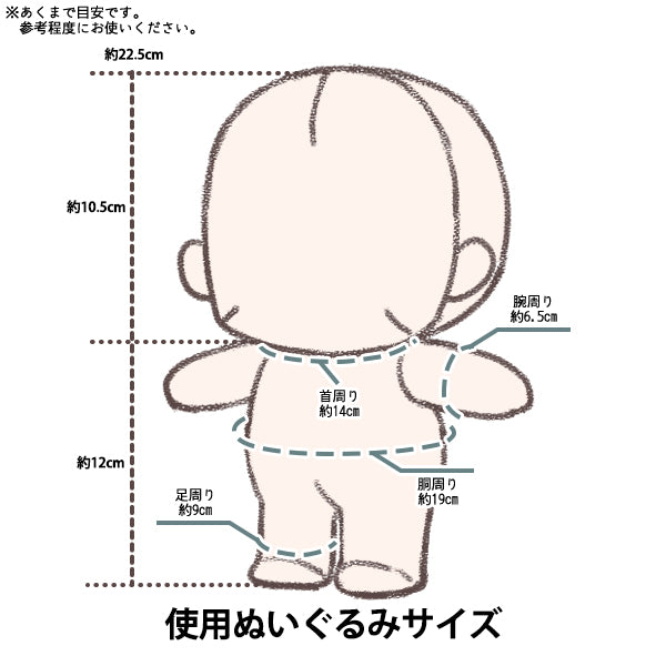 Costume en peluche "MPA Yukata Set, taille L, rose, MPA-81B-L"